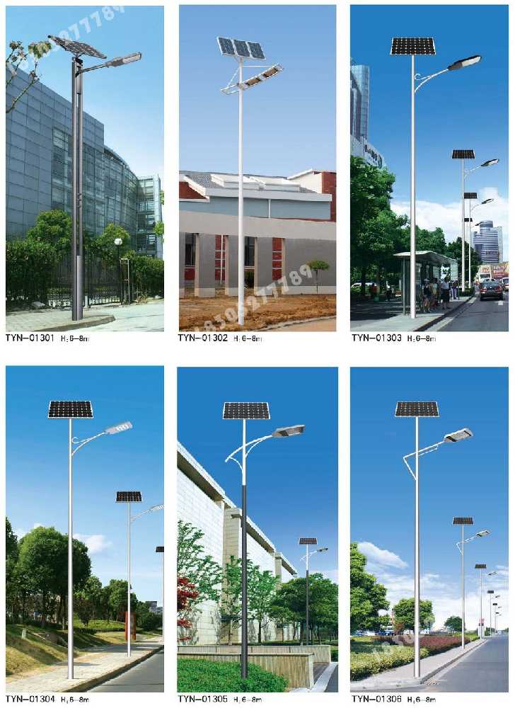 宕昌县市政道路太阳能路灯